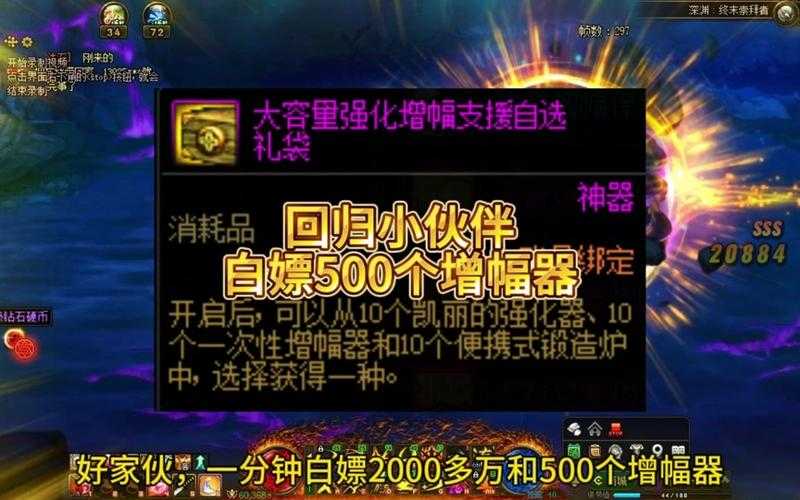 2025DNF众神降世礼包3288元值不值深度解析