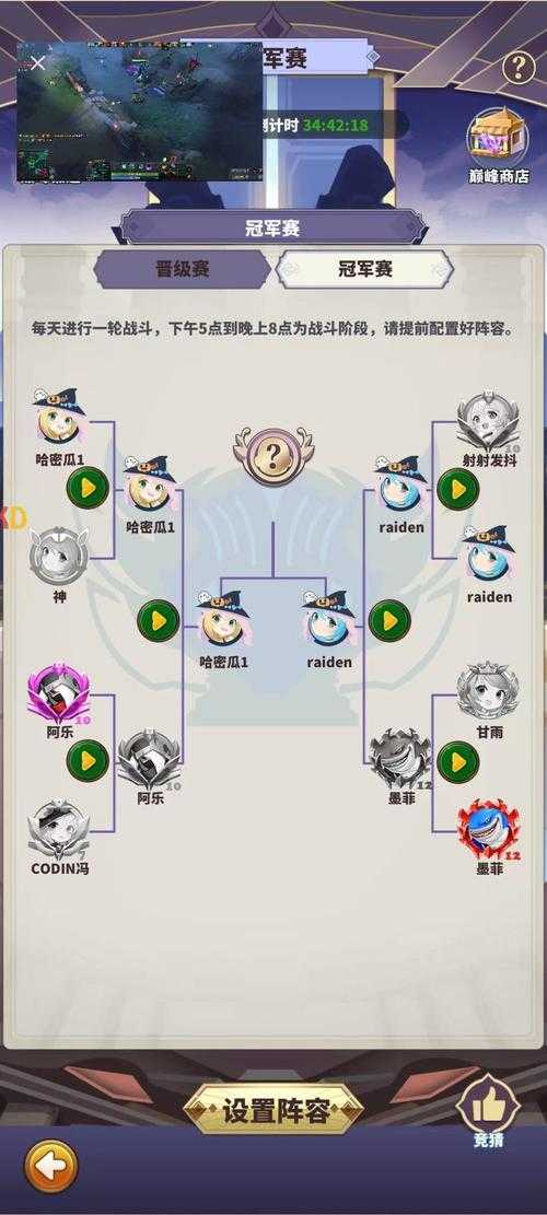 DNF暴走技能增加多少力量？暴走力量加成详解