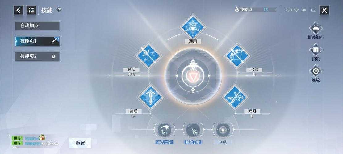 2025诺亚之心双刀VS长柄强度对比