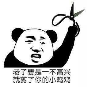 一键骂人小工具下载-在线智能怼人神器免费使用