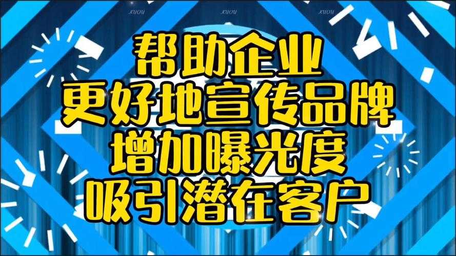 全网营销公司哪家好？专业全网营销推广服务商推荐