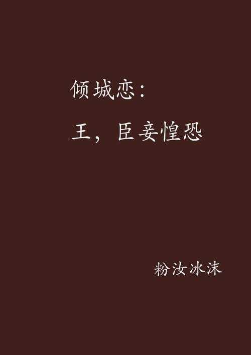 《一纸倾城小说网_最新热门小说在线阅读_免费全本完结》