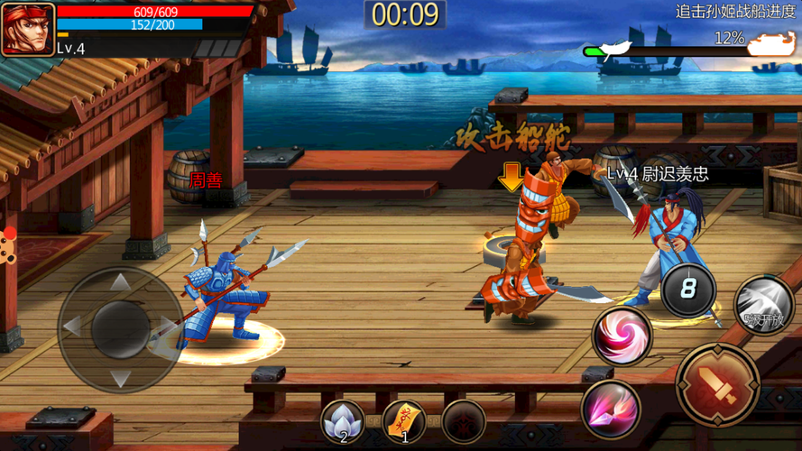 三国创世纪正式版:全新策略手游,体验真实三国争霸