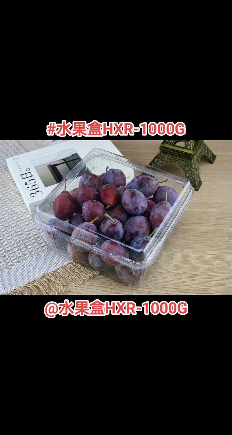 一次性水果拼盘包装盒批发定制 - 环保便携保鲜水果盒厂家直销