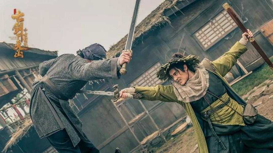 七剑下天山完整版免费在线观看-高清全集无删减