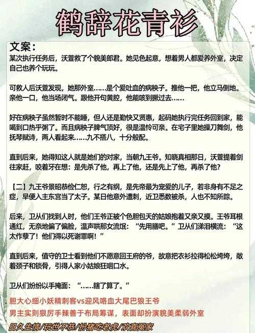三国之虎狼上将TXT全集下载 - 完整版小说免费阅读