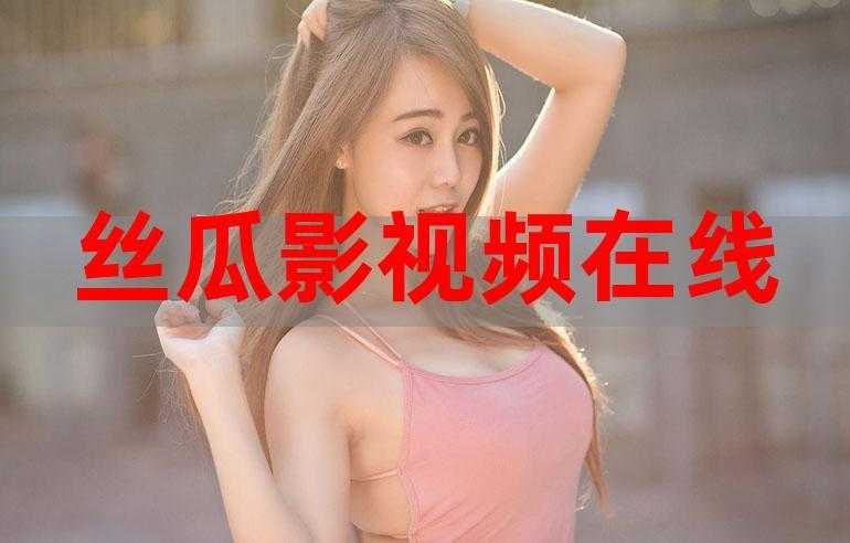 亚洲日韩精品视频在线观看-高清无删减合集