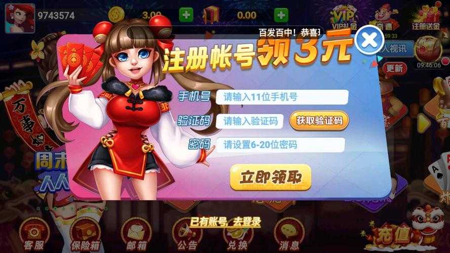 万利棋牌游戏_最新官方下载_免费试玩_赢大奖