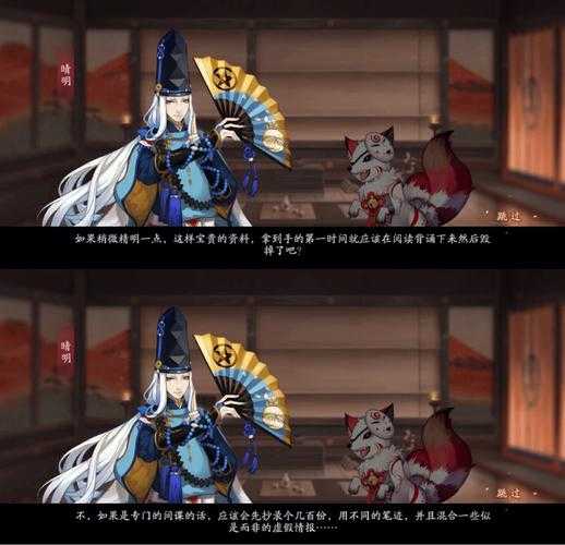 阴阳师一家三口大结局视频 阴阳师,神乐,晴明