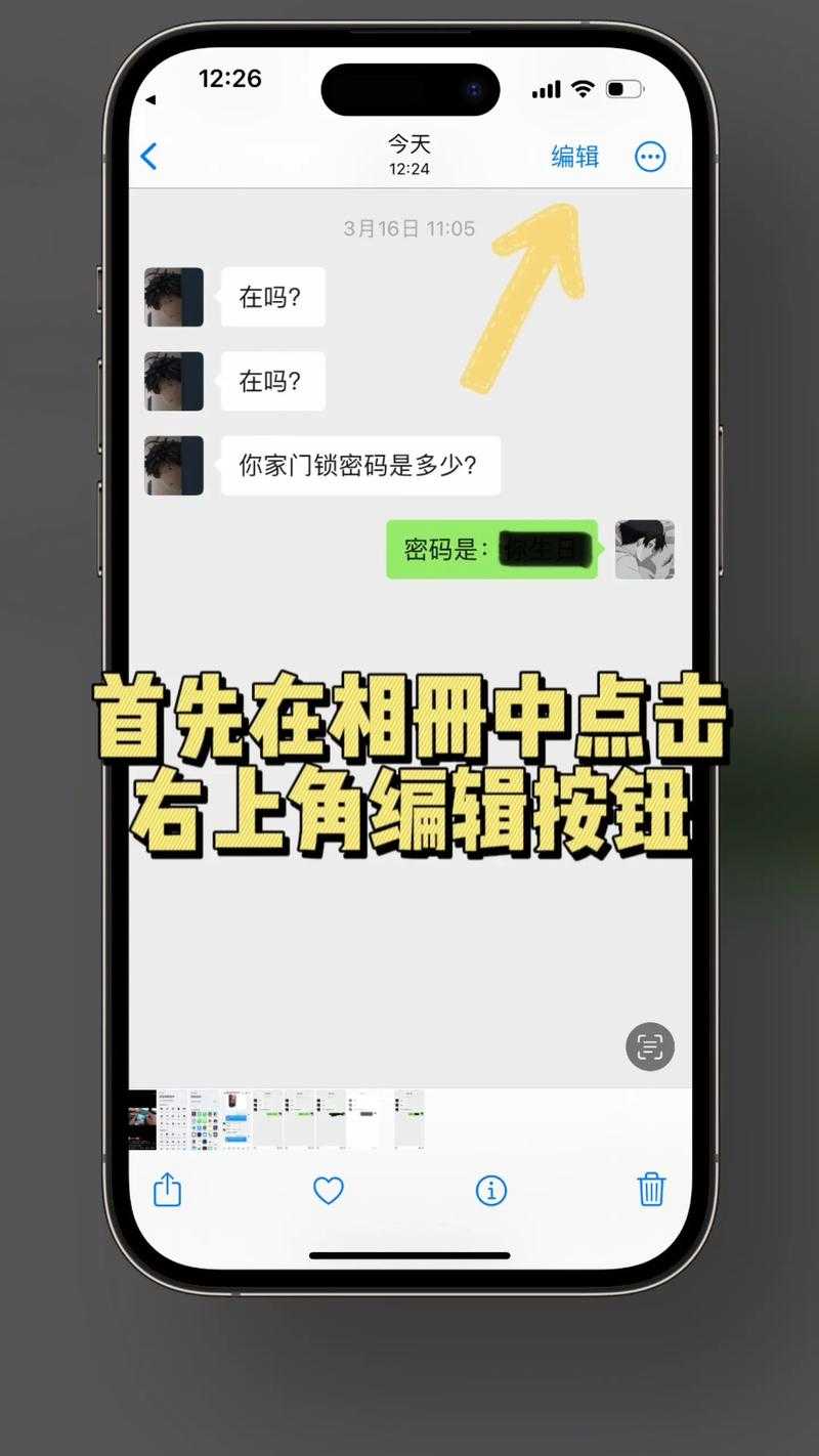 一键去除照片马赛克软件_高清还原神器_免费下载