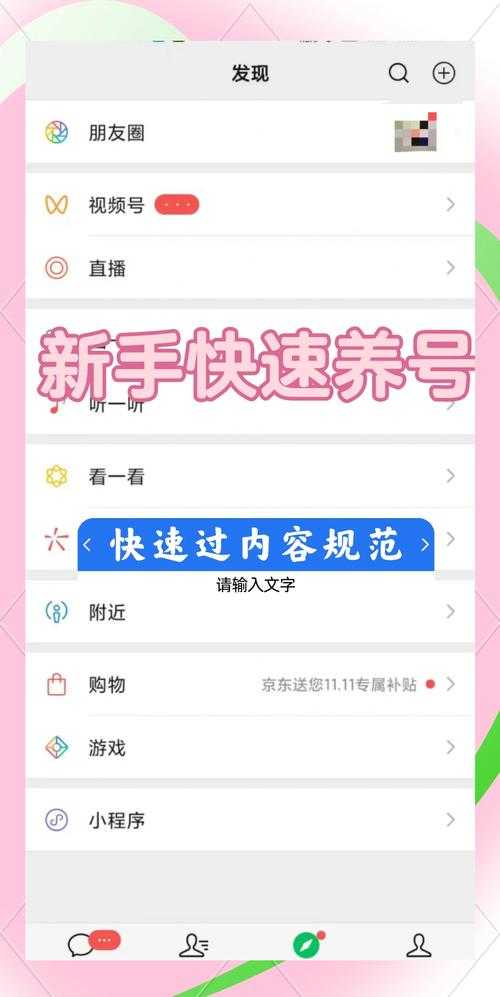 刚开一秒如何设置？新手图文教程