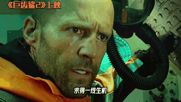 《一线生机》郭达斯坦森电影在线观看完整版