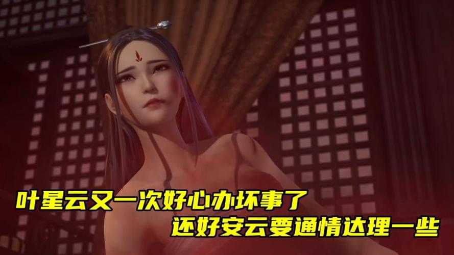 《万界仙踪小说叶星云:主角逆袭修仙路》