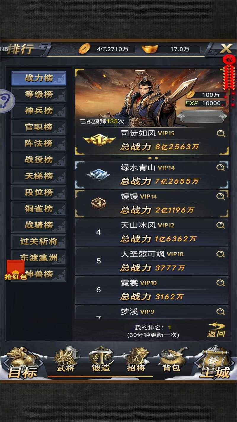 从零开始玩转三国手游：基础操作与技巧