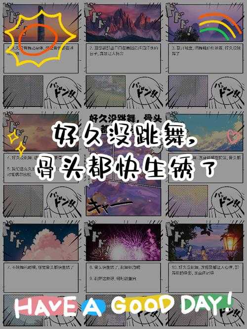 一起来跳舞要倒闭了？最新消息、原因分析及替代平台推荐