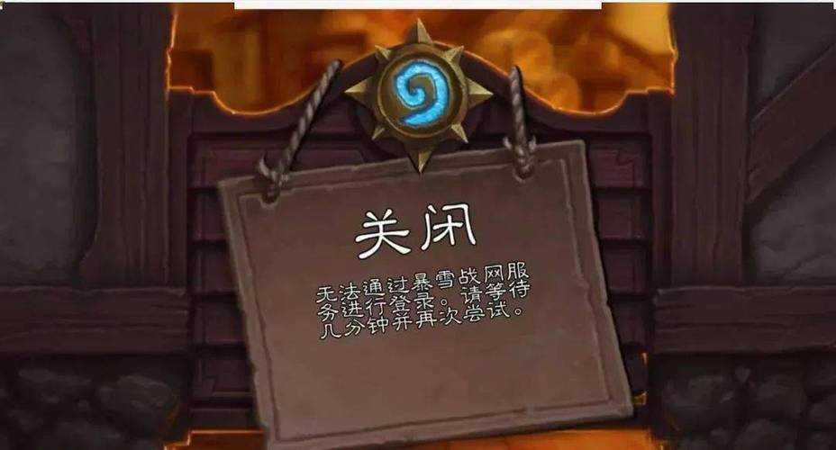 针对魔兽争霸游戏启动失败的问题 以下是快速恢复游戏状态的系统