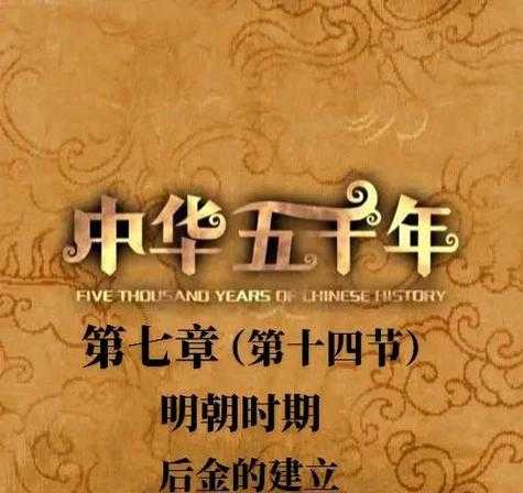 三国之刃校场起源揭秘:古代军事训练场的演变与历史背景