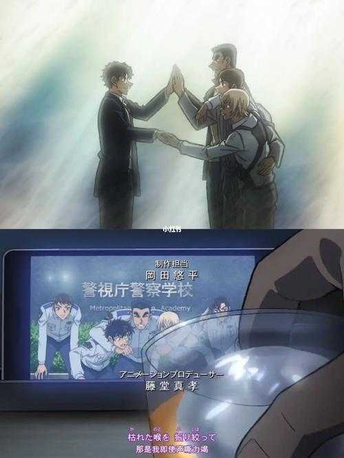 万圣节的新娘:四位警察的最终结局解析与剧情揭秘