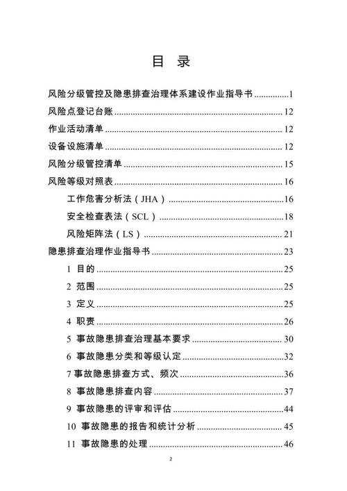 如何安全高效地进行文件下载?解决下载难题,避免风险隐患