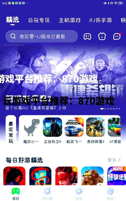 如何安全下载游戏资源?选择哪个平台下载游戏更安全可靠?