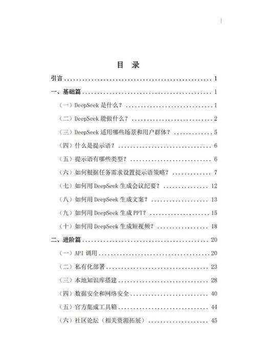 互联网平台加盟指南:2025年最新合作模式与成功案例解析