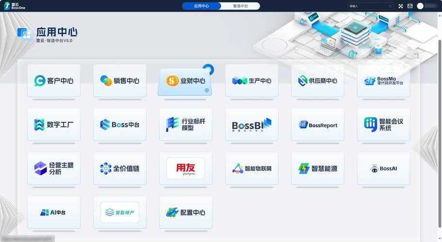 公司门户官网下载入口企业官网资源下载中心