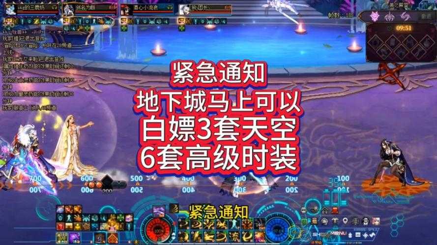 DNF拍卖行4亿交易额限制与2025经济机制
