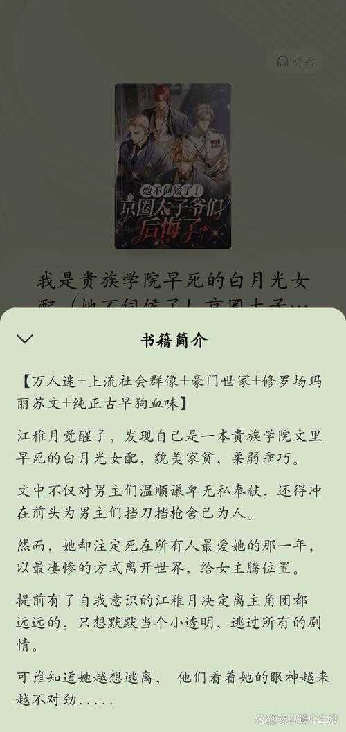 《交换游戏秦倩小说全文免费阅读无弹窗》
