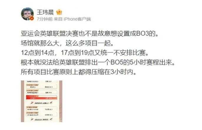 亚运会LOL比赛视频中文解说全集 - 精彩赛事回顾与专业解说