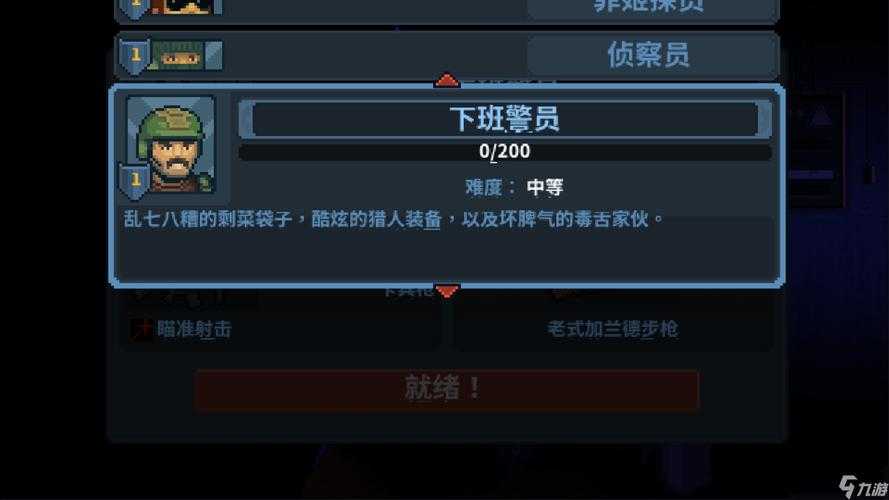 破门而入行动小队2025无伤技巧全解析实战数据
