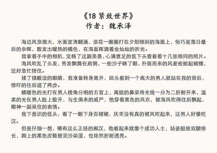 全球之英雄联盟txt全本下载 - 奇书网免费小说阅读
