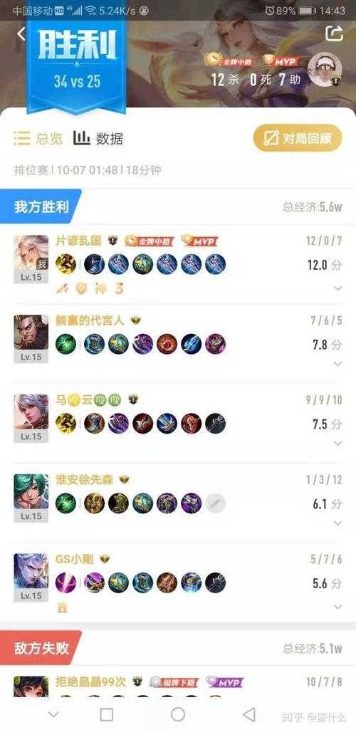 《王者荣耀虐泉玩法技巧攻略:高手实战心得全解析》