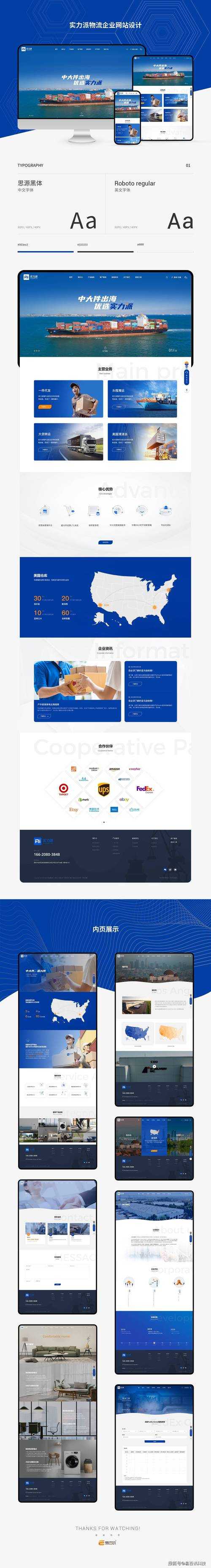 根据提供的网页内容,以下为专业分析和优化建议: