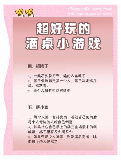 三人喝酒小游戏大全：聚会必备的15款互动酒桌游戏
