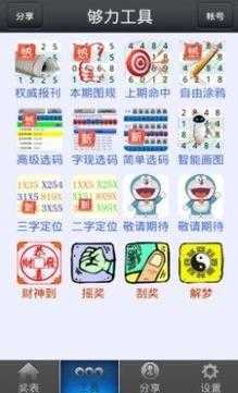 七星辅助免费版官网下载-最新稳定版免费使用