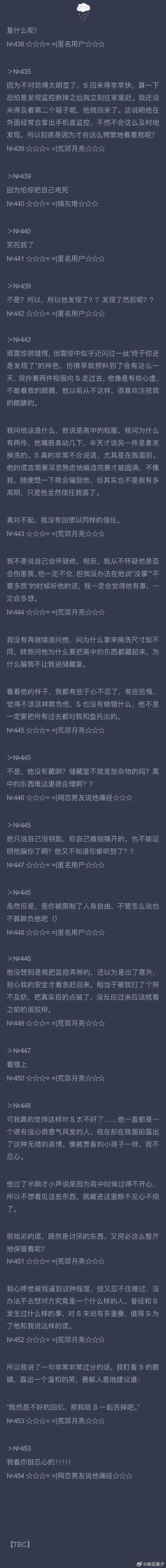 五右卫门被削臂事件全解析:历史真相与细节揭秘