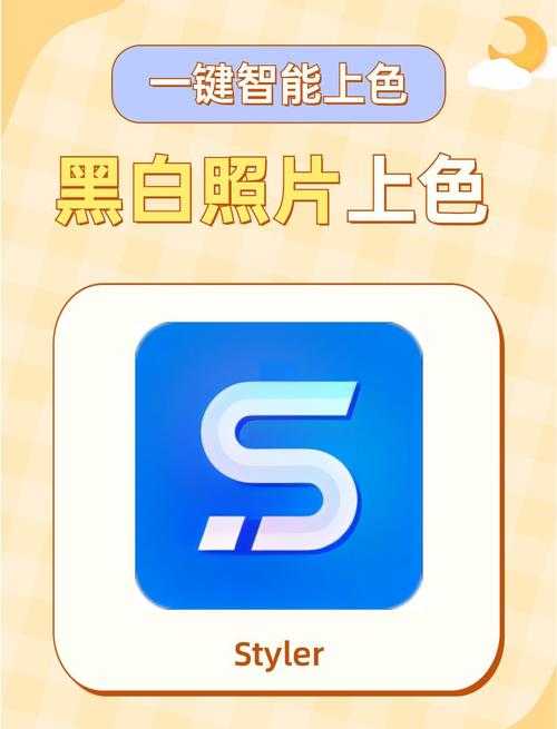 免费一键上色软件推荐_自动上色工具下载_无需PS轻松上色