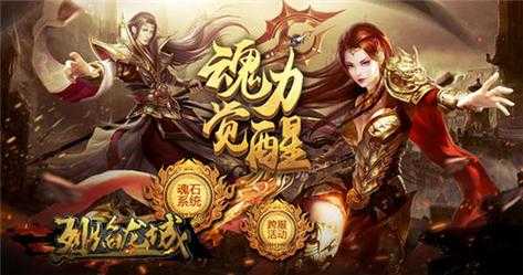 万王之王什么时候出的?2025最新上线时间及游戏评测全解析