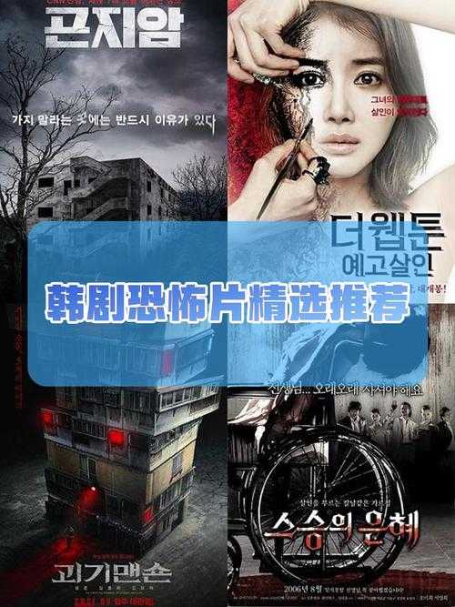 七月半之恐怖宿舍韩熙:校园惊魂夜,鬼影重重