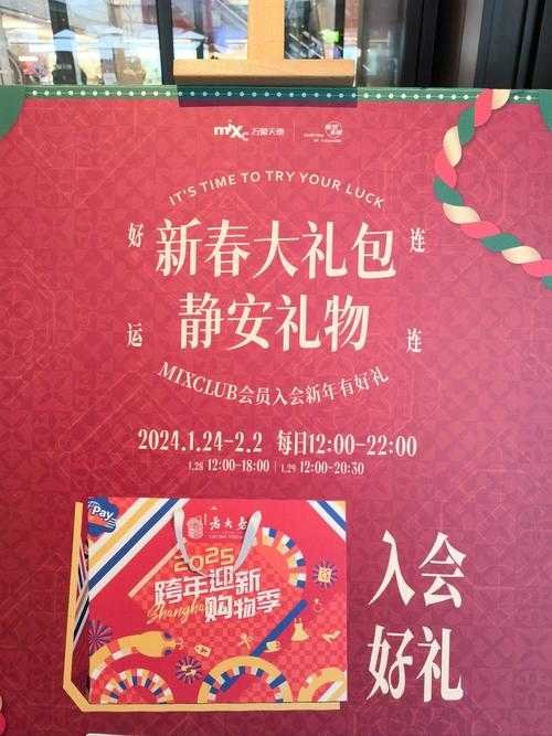 2013春节礼包有优惠吗?限时折扣揭秘