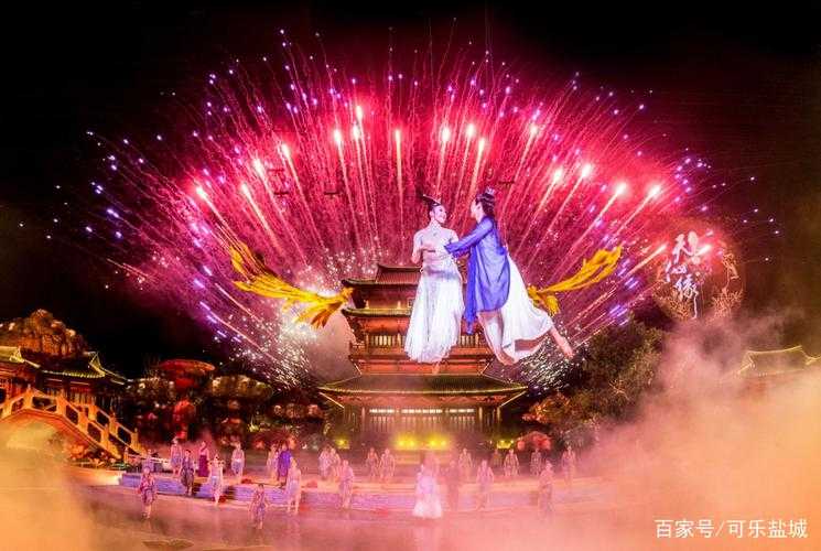 七仙女下凡主题活动策划方案 - 浪漫神话主题沉浸式体验