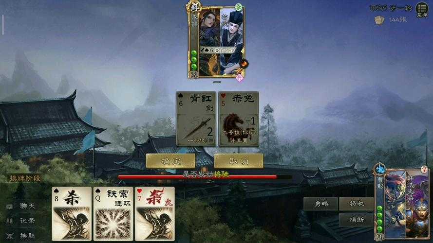 三国杀ex牌可以弃置摸牌吗