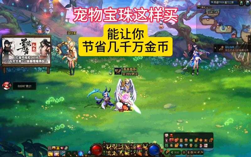 DNF2025国庆礼包有宠物吗?最新宠物外观及属性解析