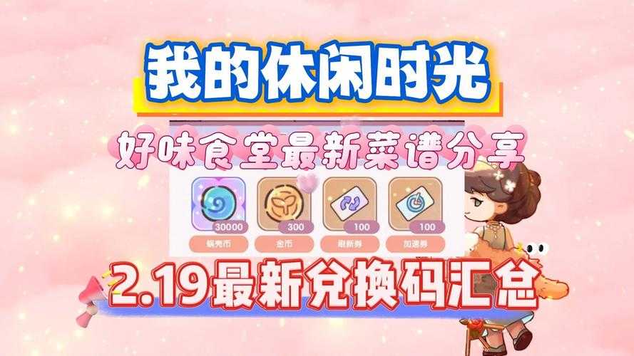 《全民餐厅破解版最新版2024下载-无限金币钻石全解锁免费安装》