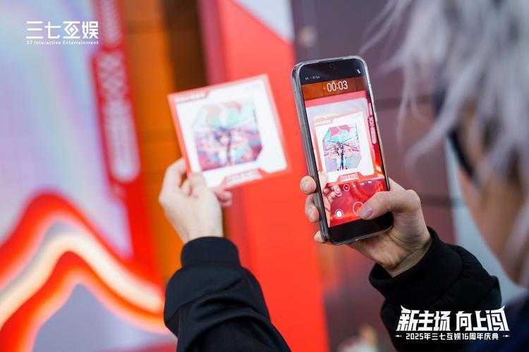 三七互娱游戏下载-官方正版手游APP免费安装