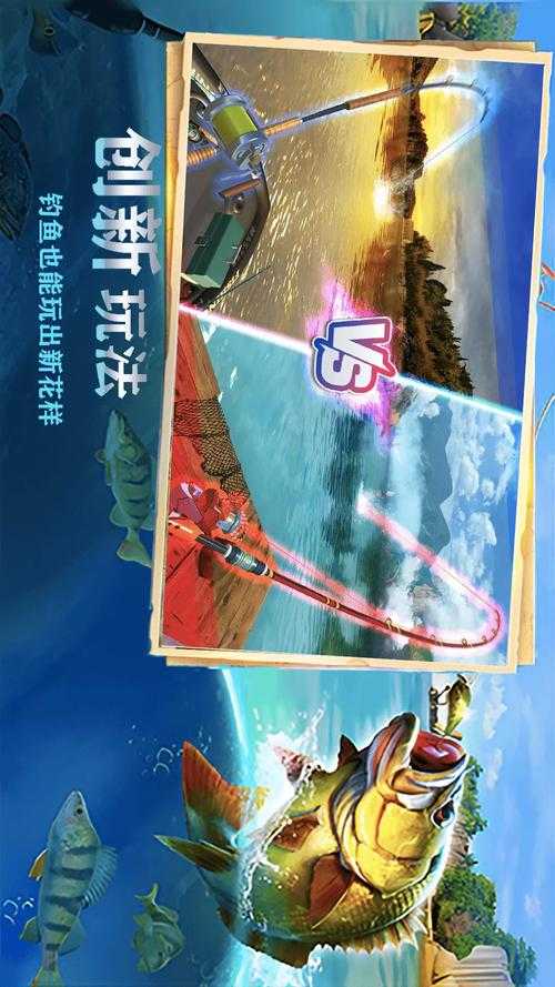 全民钓鱼2破解版下载-无限金币钻石直购内购免费版2025