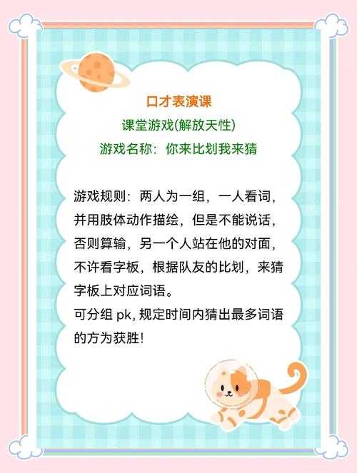 互动游戏问答大全:趣味挑战与知识竞猜