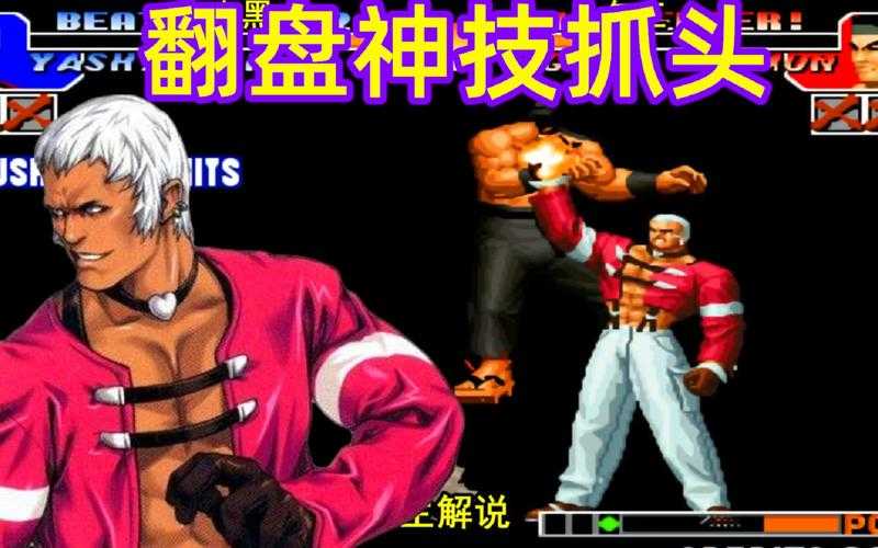 七枷社怎么跑抓?高效技巧与实战攻略分享