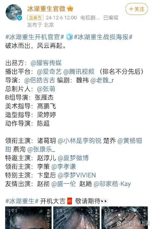 《楚乔传》主题曲插曲全收录:经典OST歌曲盘点与歌词解析