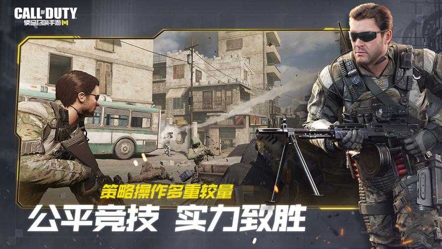 《使命召唤手游》14日红角色上线
